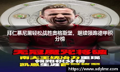 万博max体育官网入口