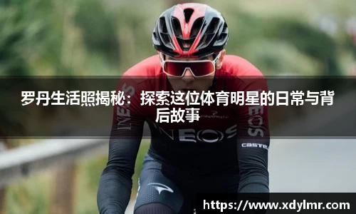 万博max体育官网入口