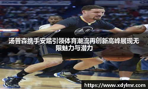 万博max体育官方网站