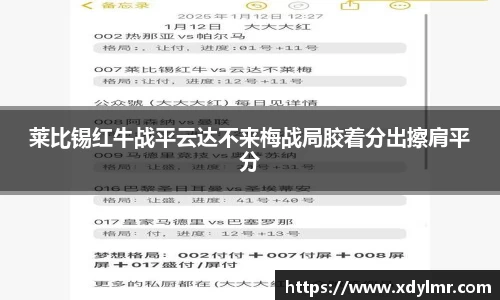 万博max首页