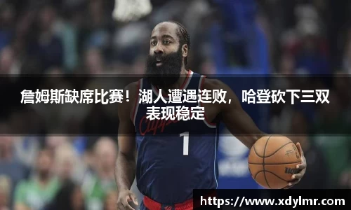 万博max体育官网入口