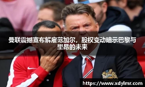 万博max体育官方网站