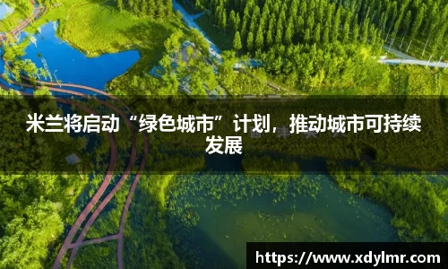 万博max首页