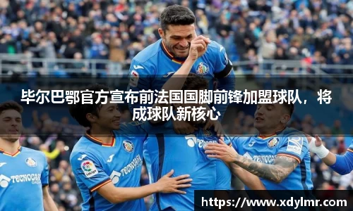 万博max首页