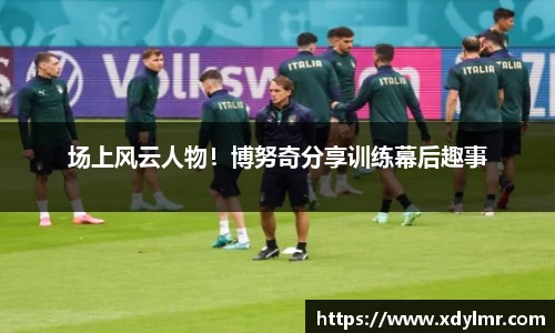万博max体育官方网站