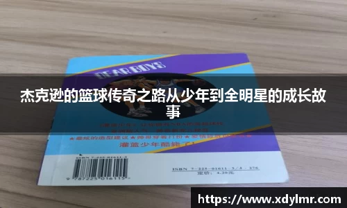 万博max体育官方网站