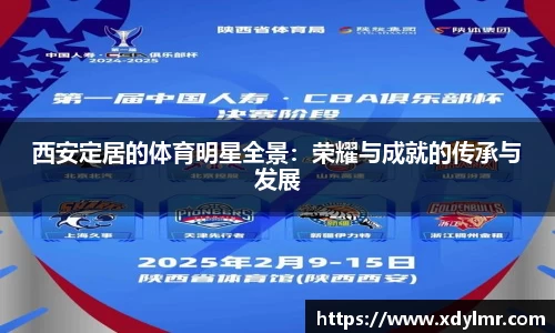 万博max体育官方网站