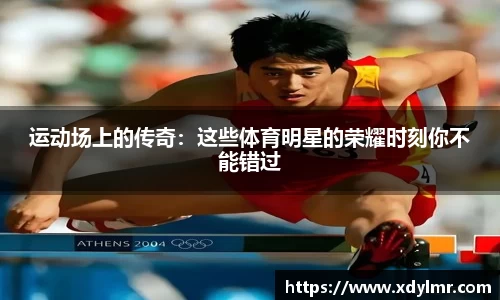 万博max体育官方网站