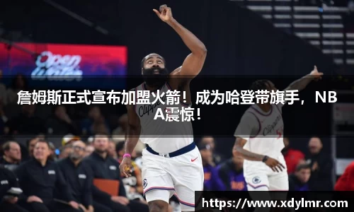 万博max体育官网入口
