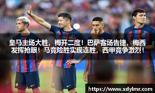 万博max体育官网入口