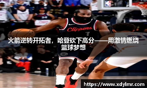 万博max首页