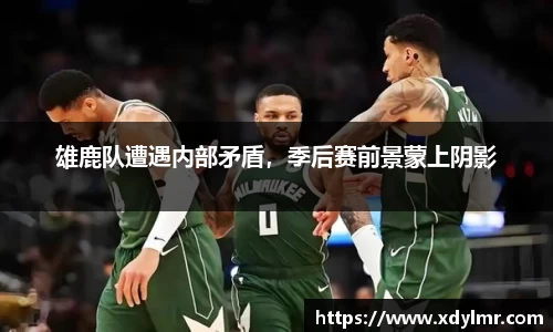 万博max体育官方网站