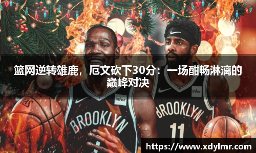 万博max体育官方网站