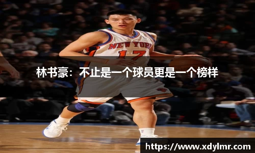 万博max体育官方网站