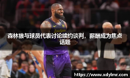 万博max体育官方网站