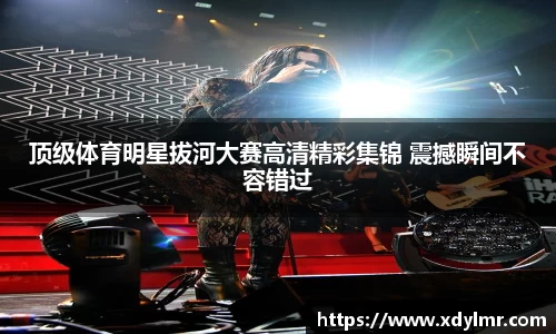 万博max体育官网入口