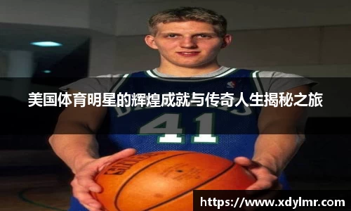 万博max首页