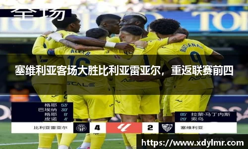 万博max体育官网入口