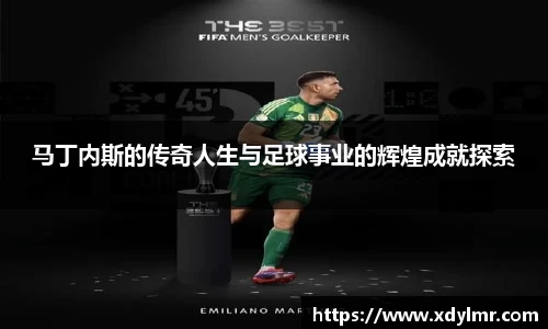 万博max体育官方网站