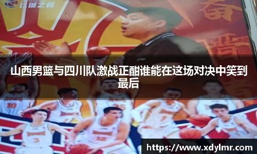 万博max体育官网入口