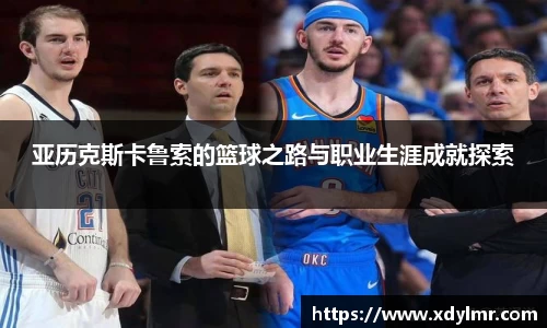 万博max官网